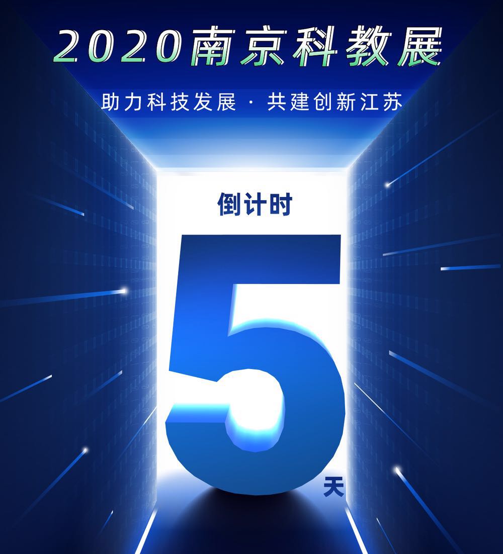 【2020NISEE】倒計時5天，杜伯特洗瓶機與您金秋再相邀！